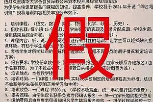 表现不错！内史密斯战旧主10中6得到17分4篮板2助攻1盖帽